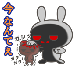 uchiusagi 2 sticker #14387695