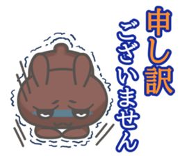 uchiusagi 2 sticker #14387696