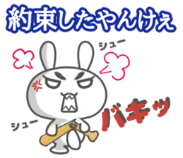 uchiusagi 2 sticker #14387697