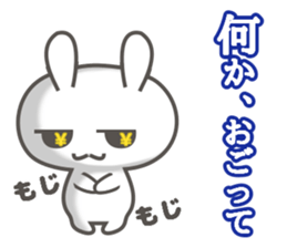 uchiusagi 2 sticker #14387700
