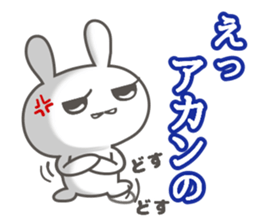 uchiusagi 2 sticker #14387702