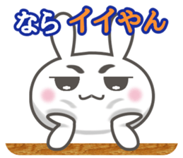 uchiusagi 2 sticker #14387704