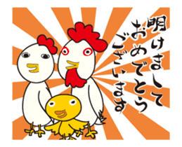 Chicken family new year sticker #14387711