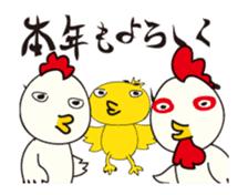 Chicken family new year sticker #14387714