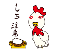 Chicken family new year sticker #14387719
