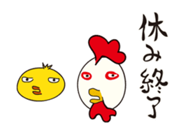 Chicken family new year sticker #14387725