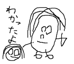 Tomona's Sticker sticker #14387759