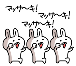 The sticker of Masaki dedicated sticker #14387855