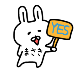 The sticker of Masaki dedicated sticker #14387858