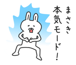 The sticker of Masaki dedicated sticker #14387867