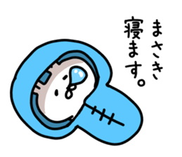 The sticker of Masaki dedicated sticker #14387869