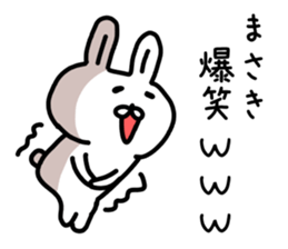 The sticker of Masaki dedicated sticker #14387873