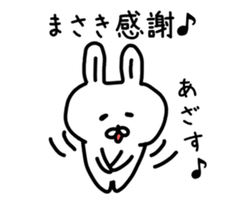 The sticker of Masaki dedicated sticker #14387883