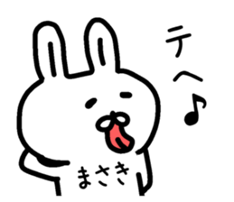 The sticker of Masaki dedicated sticker #14387887