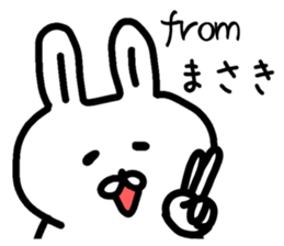 The sticker of Masaki dedicated sticker #14387892