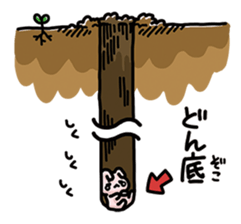 Lonely too rabbit sticker #14387971