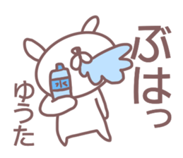 Sticker for Yuuta sticker #14388104