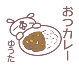 Sticker for Yuuta sticker #14388106