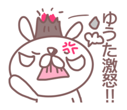 Sticker for Yuuta sticker #14388116