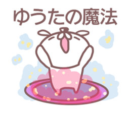 Sticker for Yuuta sticker #14388126