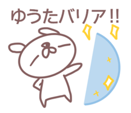 Sticker for Yuuta sticker #14388127