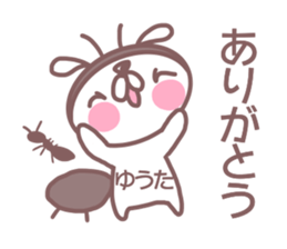 Sticker for Yuuta sticker #14388128
