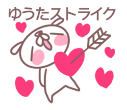 Sticker for Yuuta sticker #14388131