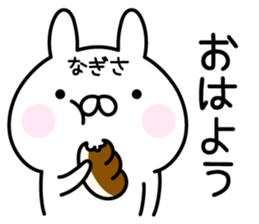 Happy Rabbit "Nagisa" sticker #14388136