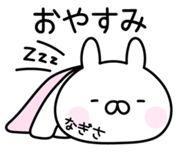 Happy Rabbit "Nagisa" sticker #14388137