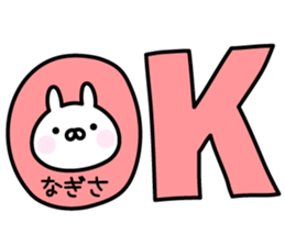Happy Rabbit "Nagisa" sticker #14388138