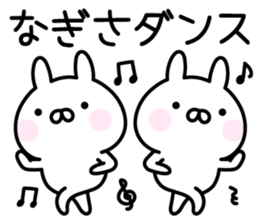 Happy Rabbit "Nagisa" sticker #14388144