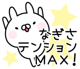 Happy Rabbit "Nagisa" sticker #14388145