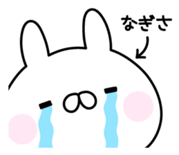 Happy Rabbit "Nagisa" sticker #14388148