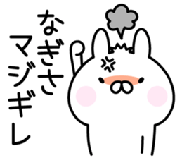 Happy Rabbit "Nagisa" sticker #14388149