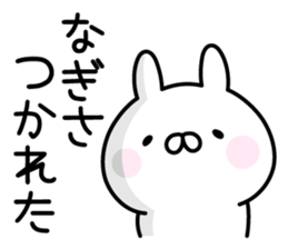 Happy Rabbit "Nagisa" sticker #14388156