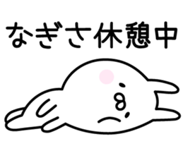 Happy Rabbit "Nagisa" sticker #14388157