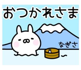 Happy Rabbit "Nagisa" sticker #14388160