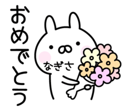 Happy Rabbit "Nagisa" sticker #14388161