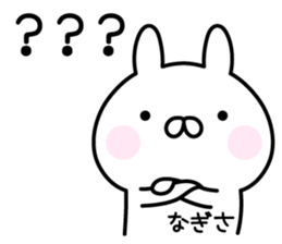 Happy Rabbit "Nagisa" sticker #14388164