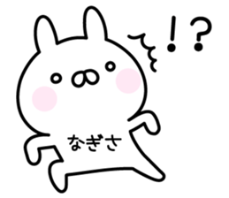 Happy Rabbit "Nagisa" sticker #14388165