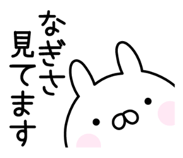 Happy Rabbit "Nagisa" sticker #14388167