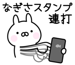 Happy Rabbit "Nagisa" sticker #14388168