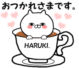 Name Sticker haruki can be used sticker #14388211