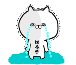 Name Sticker haruki can be used sticker #14388217