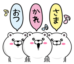 Name used for Hirochan Nickname sticker #14388253