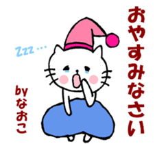 Naoko sticker of Nyantan sticker #14388305