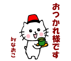 Naoko sticker of Nyantan sticker #14388306