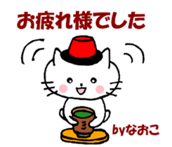 Naoko sticker of Nyantan sticker #14388307