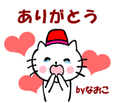 Naoko sticker of Nyantan sticker #14388310