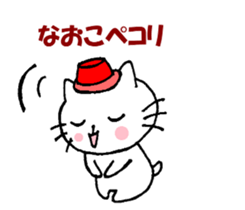 Naoko sticker of Nyantan sticker #14388333